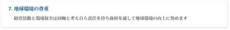 7.n̑d